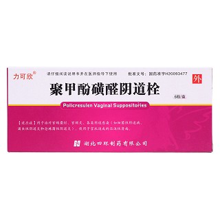 聚甲酚磺醛阴道栓(力可欣)包装主图