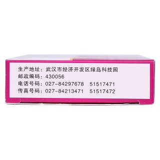 聚甲酚磺醛阴道栓(力可欣)包装主图