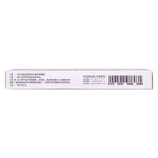 聚甲酚磺醛阴道栓(力可欣)包装主图