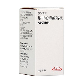 聚甲酚磺醛溶液(爱宝疗)