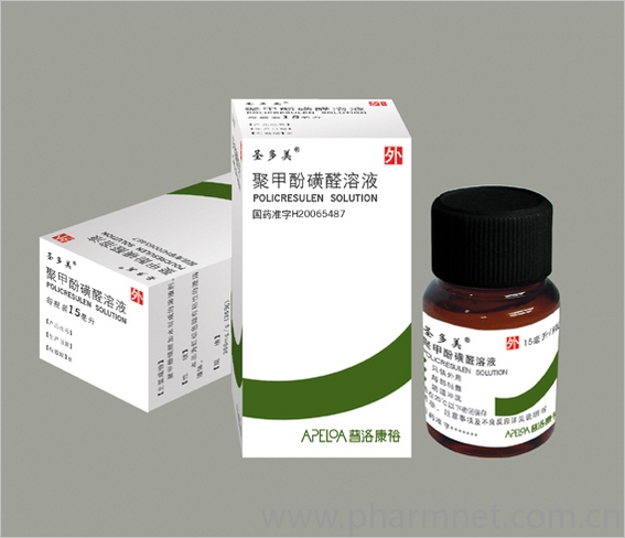 聚甲酚磺醛溶液(圣多美)