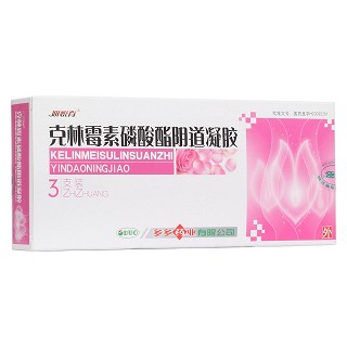 克林霉素磷酸酯阴道凝胶(妍悦肖)包装主图