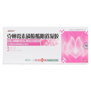 克林霉素磷酸酯阴道凝胶(妍悦肖)包装主图