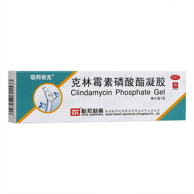 克林霉素磷酸酯凝胶(联邦倍克)包装主图
