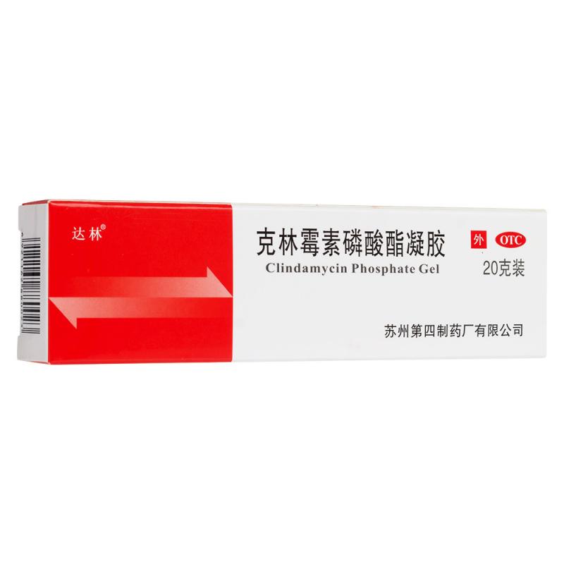 克林霉素磷酸酯凝胶(达林)包装主图