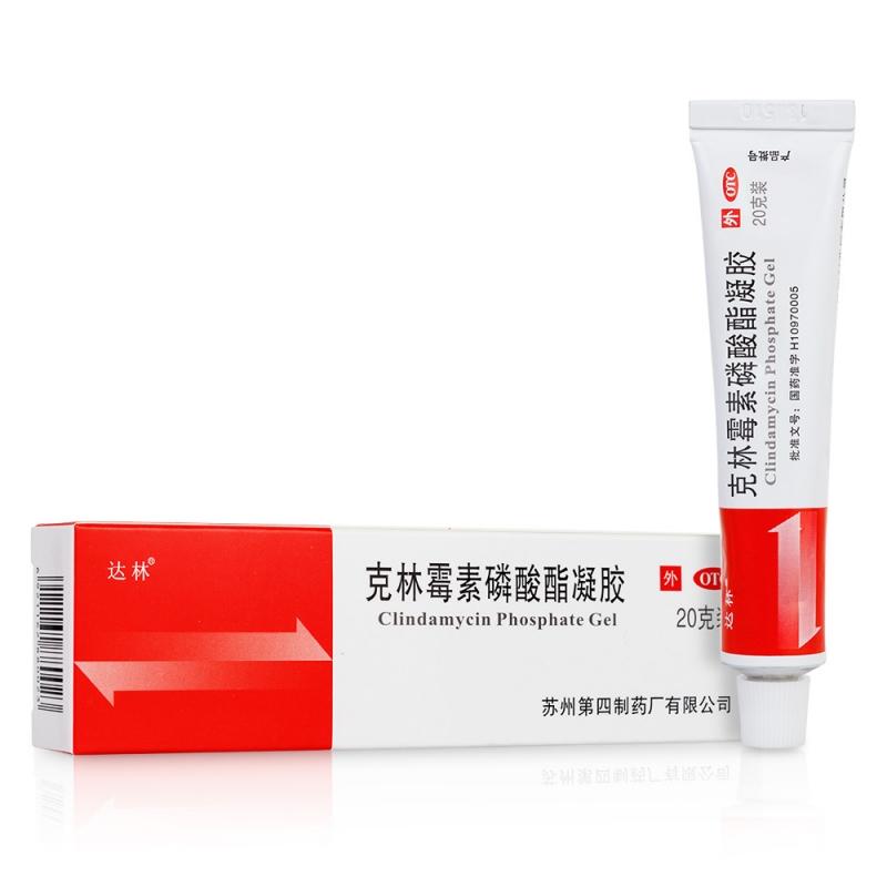 克林霉素磷酸酯凝胶(达林)包装主图