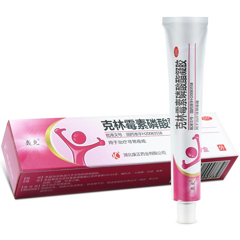 克林霉素磷酸酯凝胶(轰克)包装主图