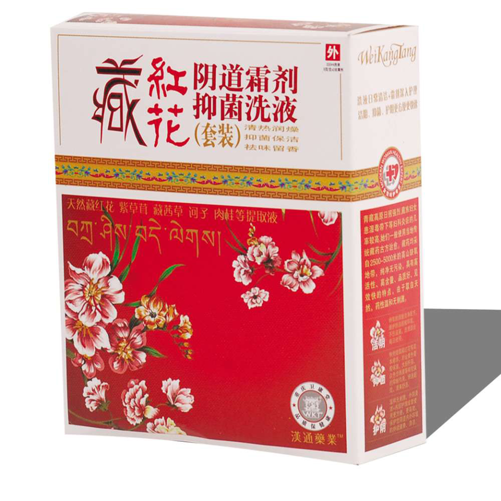 藏红花阴道霜剂抑菌洗液(藏红花阴道霜剂抑菌洗液)