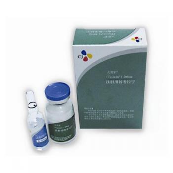 注射用替考拉宁(大贝辛)