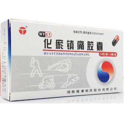 化瘀镇痛胶囊(德康)