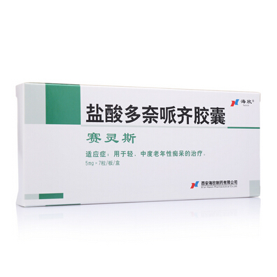 盐酸多奈哌齐胶囊(赛灵斯)包装主图