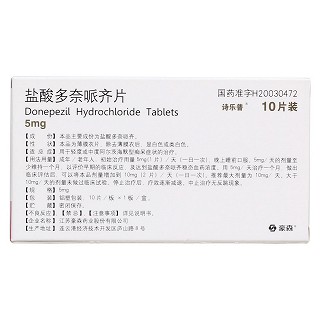 盐酸多奈哌齐片(诗乐普)包装主图