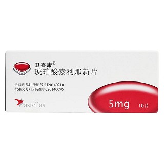 琥珀酸索利那新片(卫喜康)包装主图