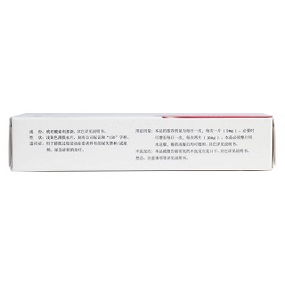 琥珀酸索利那新片(卫喜康)包装主图