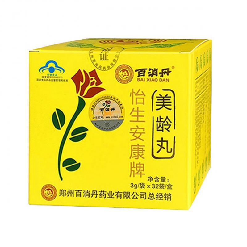 百消丹(美龄丸)包装主图