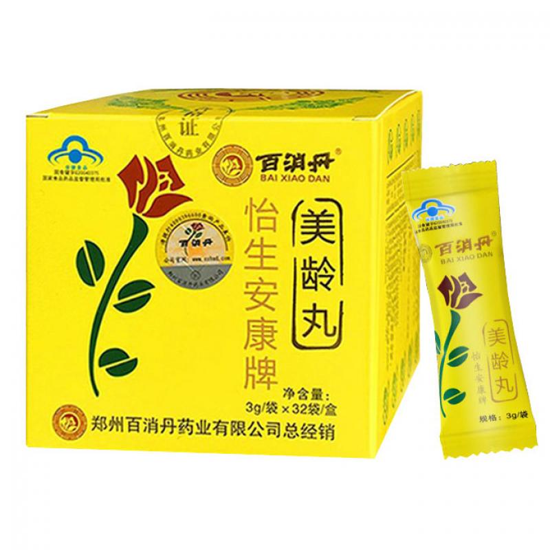 百消丹(美龄丸)包装主图