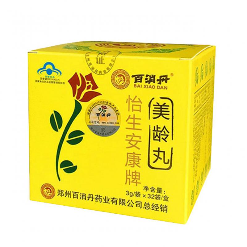 百消丹(美龄丸)包装主图