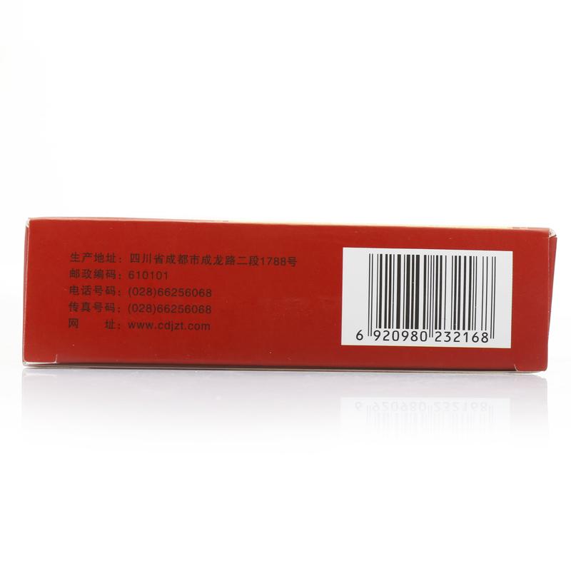 补肾固齿丸(九芝堂)包装主图