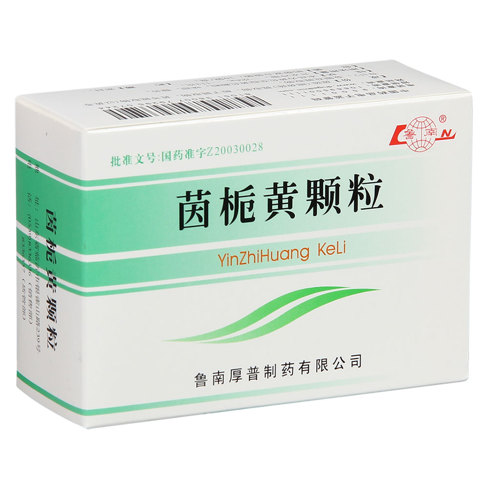 茵栀黄颗粒(鲁南)