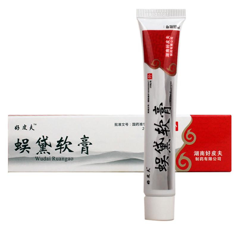 蜈黛软膏(好皮夫)包装主图
