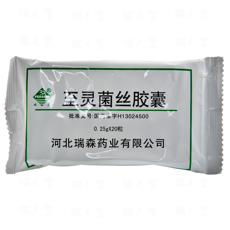 至灵菌丝胶囊(瑞森)包装主图