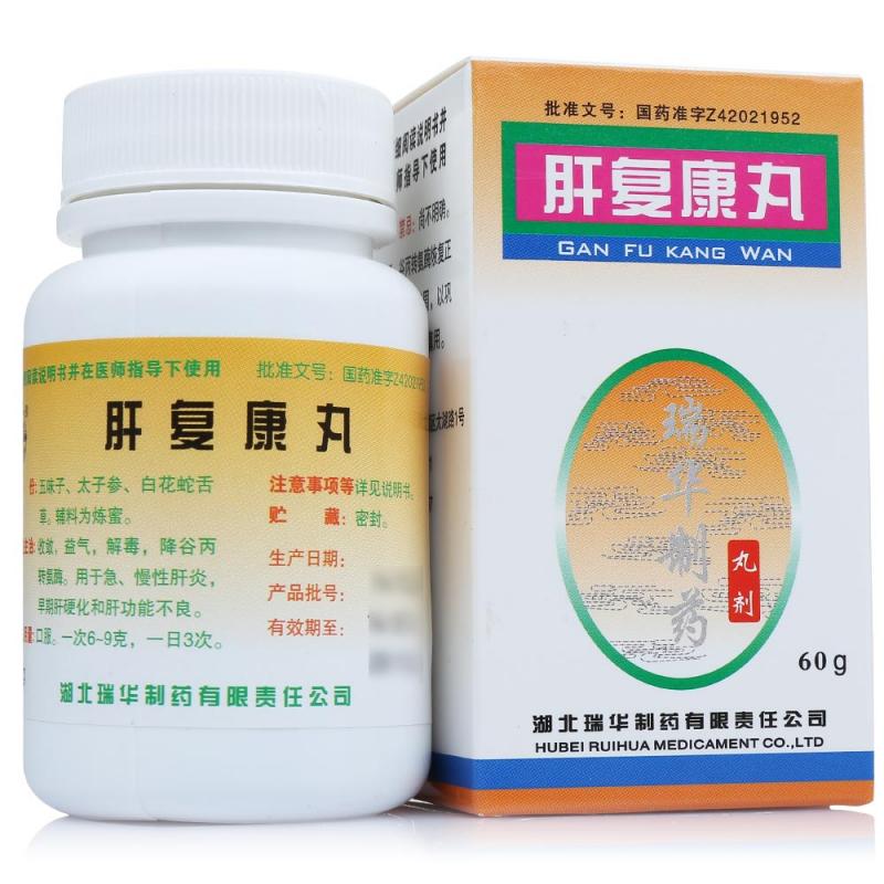 肝复康丸(瑞华)包装主图