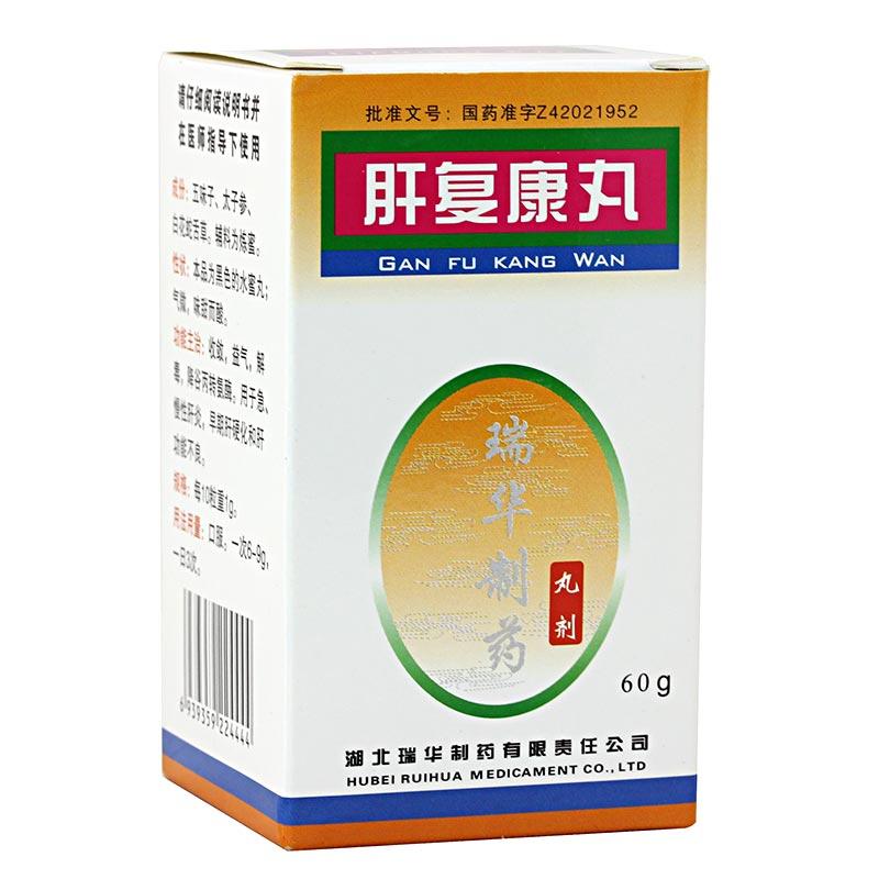 肝复康丸(瑞华)包装主图