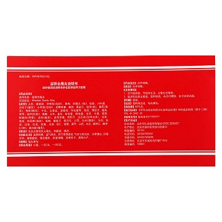 温肾全鹿丸(同仁堂)包装主图