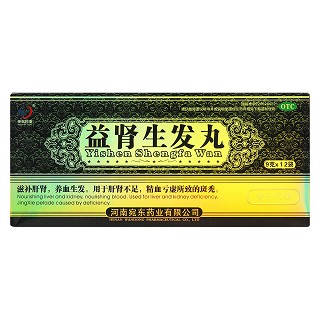 益肾生发丸(华茸堂)包装主图
