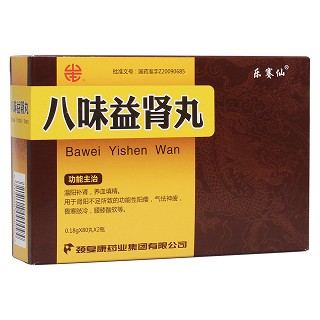 八味益肾丸(乐赛仙)包装主图