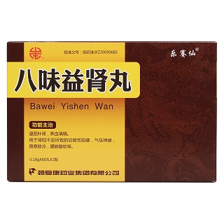 八味益肾丸(乐赛仙)包装主图