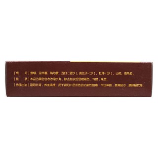 八味益肾丸(乐赛仙)包装主图