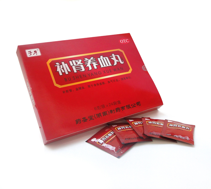 补肾养血丸(子午)包装主图