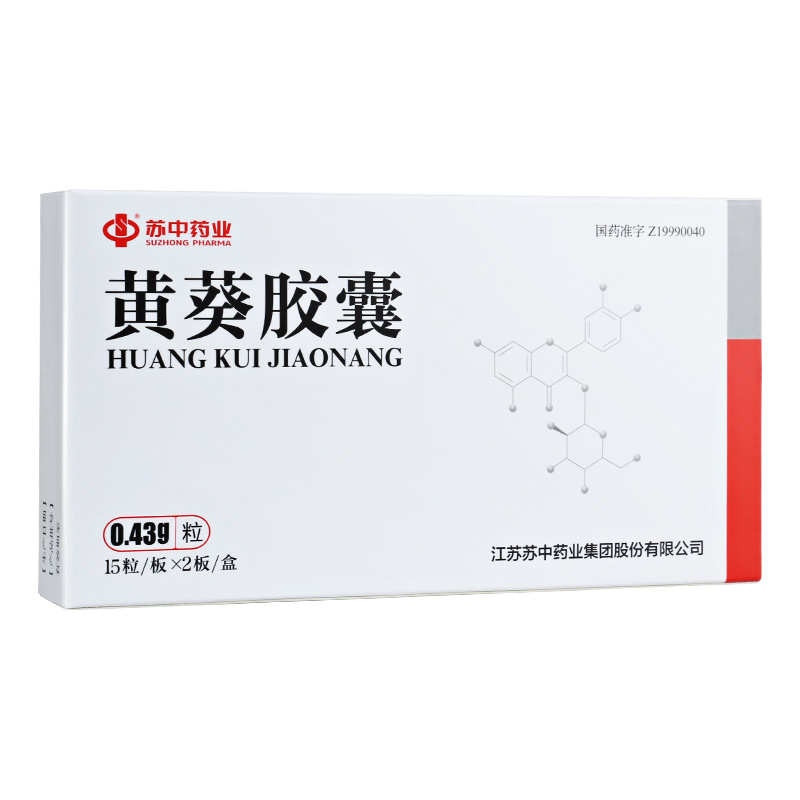 黄葵胶囊(苏中)包装主图