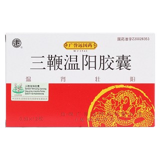 三鞭温阳胶囊(远)包装主图