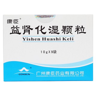 益肾化湿颗粒(康臣)包装主图