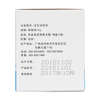 益肾化湿颗粒(康臣)包装主图