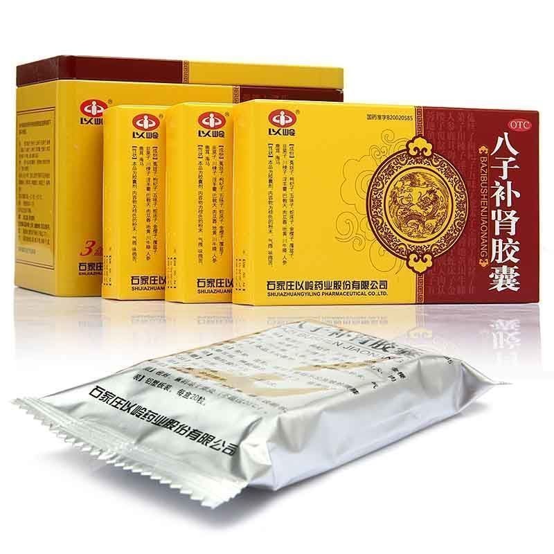 八子补肾胶囊(以岭)包装主图