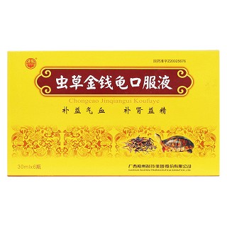 虫草金钱龟口服液(中华)包装主图