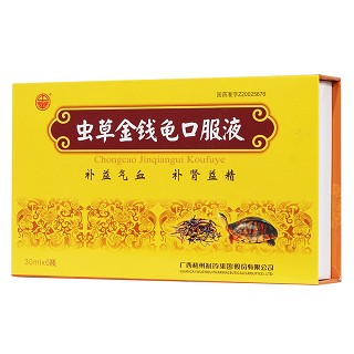 虫草金钱龟口服液(中华)包装主图