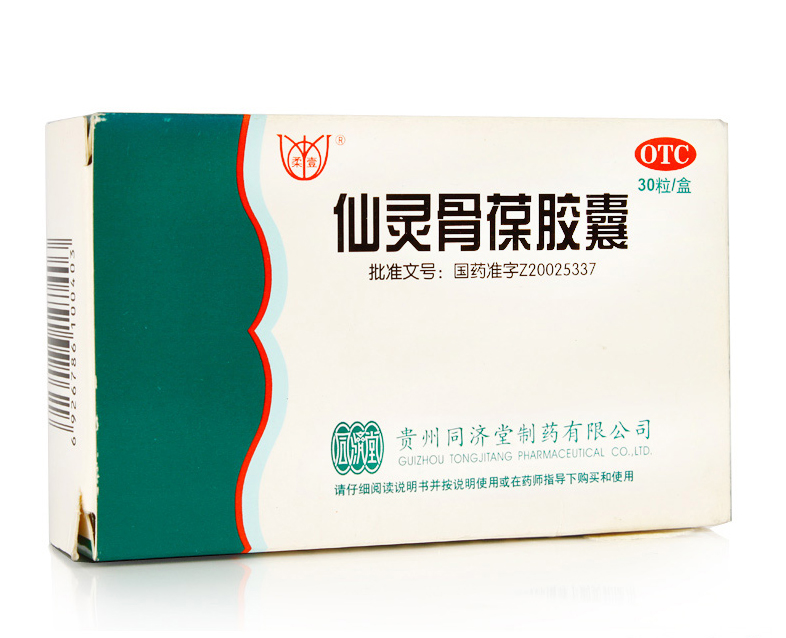 仙灵骨葆片(同济堂)包装主图