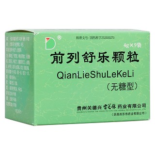 前列舒乐颗粒(无糖型)(宝芝林)包装主图