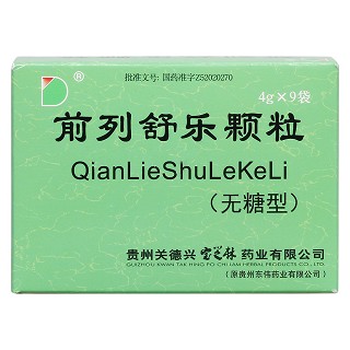 前列舒乐颗粒(无糖型)(宝芝林)包装主图