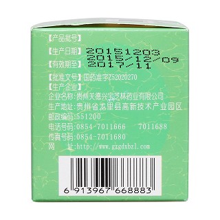 前列舒乐颗粒(无糖型)(宝芝林)包装主图