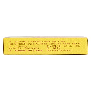 参茸补肾片(修正)包装主图