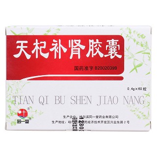 天杞补肾胶囊(同一堂)包装主图