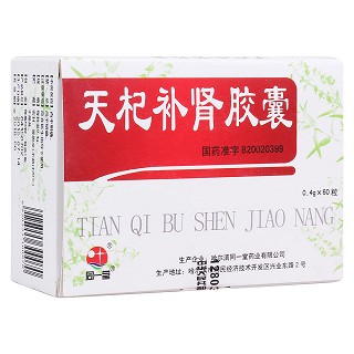 天杞补肾胶囊(同一堂)