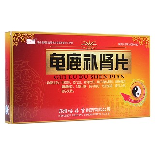 龟鹿补肾片(君威)包装主图