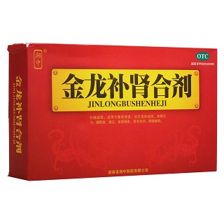金龙补肾合剂(湘中)包装主图
