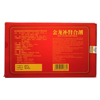 金龙补肾合剂(湘中)包装主图